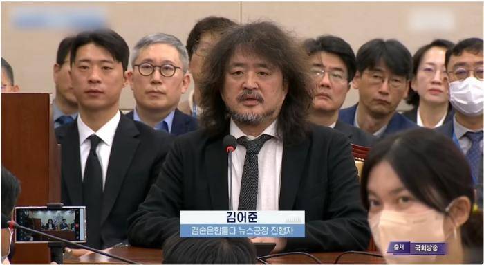 颠覆韩国政权的<strong></p>
<p>自动计算软件app</strong>，竟是“假牙网红”？| 国际深一度