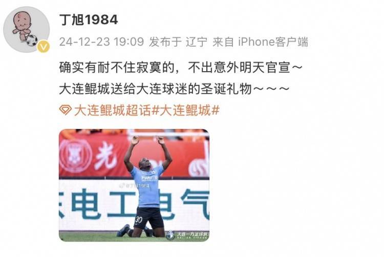 记者：若不出意外<strong></p>
<p>自动计算软件app</strong>，大连鲲城明天将官宣穆谢奎加盟