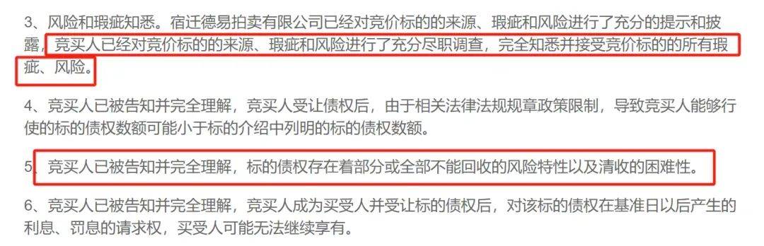 1元起拍<strong></p>
<p>自动计算软件app</strong>！恒大地产集团上亿债权将被拍卖