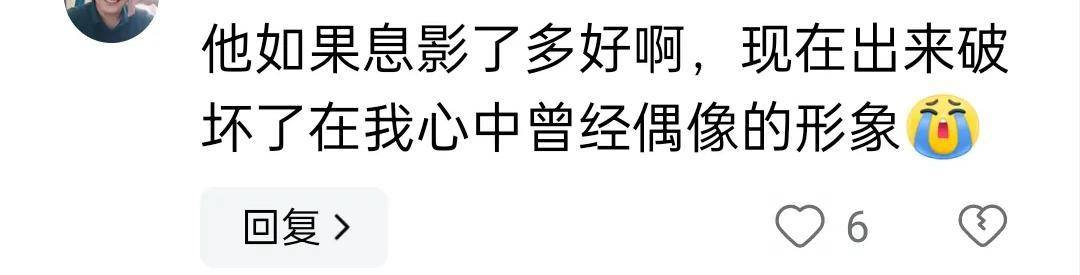 64岁齐秦演唱会反复伸话筒<strong></p>
<p>自动计算软件app</strong>，观众：如果不差钱就好好在家养老吧