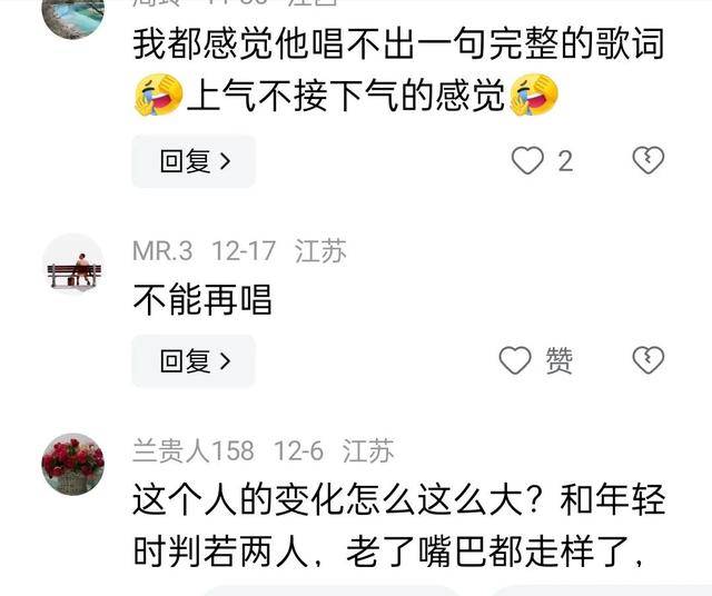 64岁齐秦演唱会反复伸话筒<strong></p>
<p>自动计算软件app</strong>，观众：如果不差钱就好好在家养老吧
