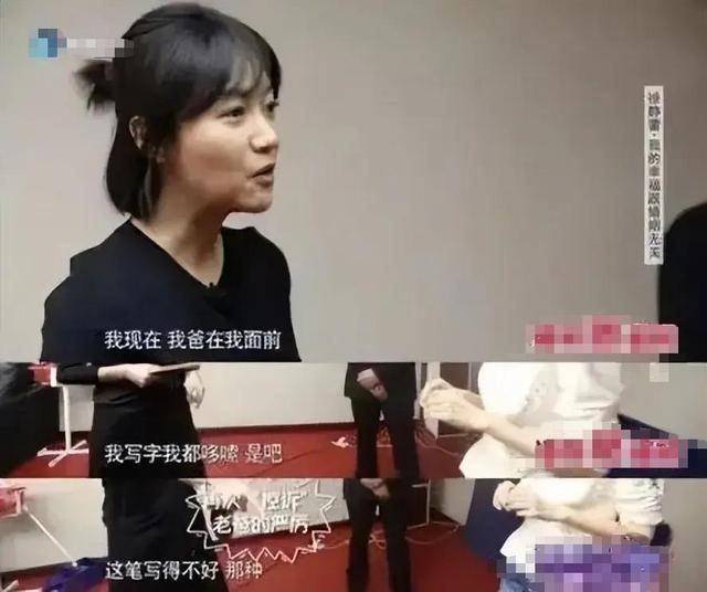 万万没想到<strong></p>
<p>自动计算软件app</strong>，“丁克”了半辈子的徐静蕾，如今却成了人生赢家