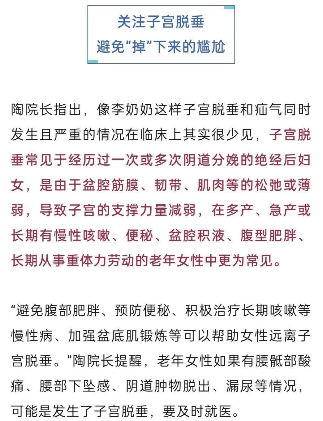 “我肚子里有个东西<strong></p>
<p>炒币暴富的90后</strong>，是活的！”浙江78岁奶奶一句话惊呆众人