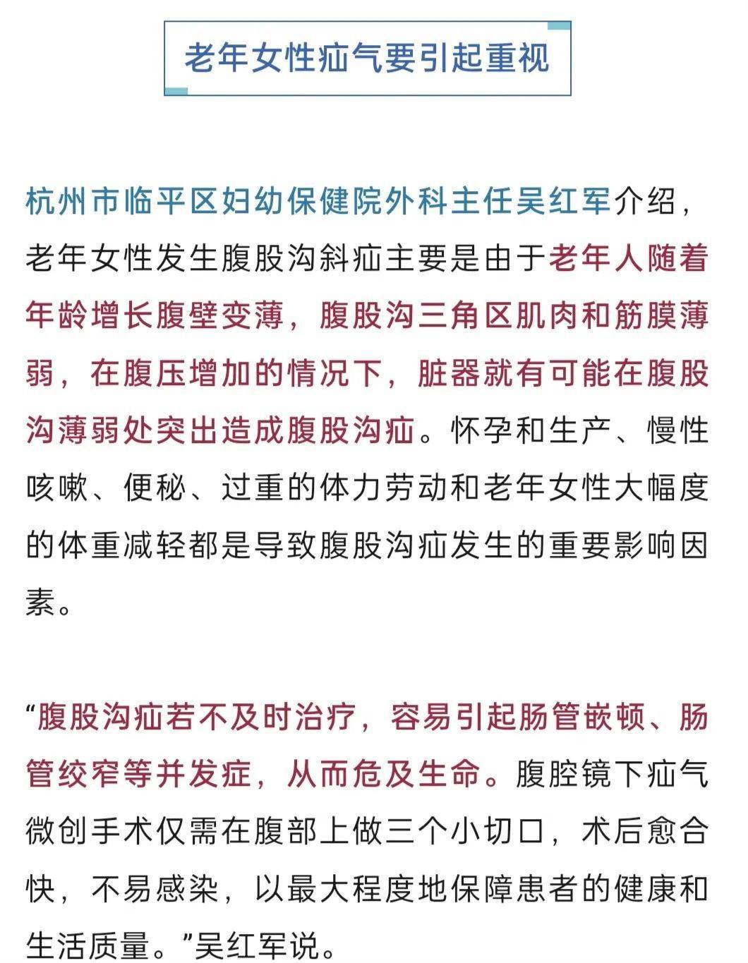 “我肚子里有个东西<strong></p>
<p>炒币暴富的90后</strong>，是活的！”浙江78岁奶奶一句话惊呆众人