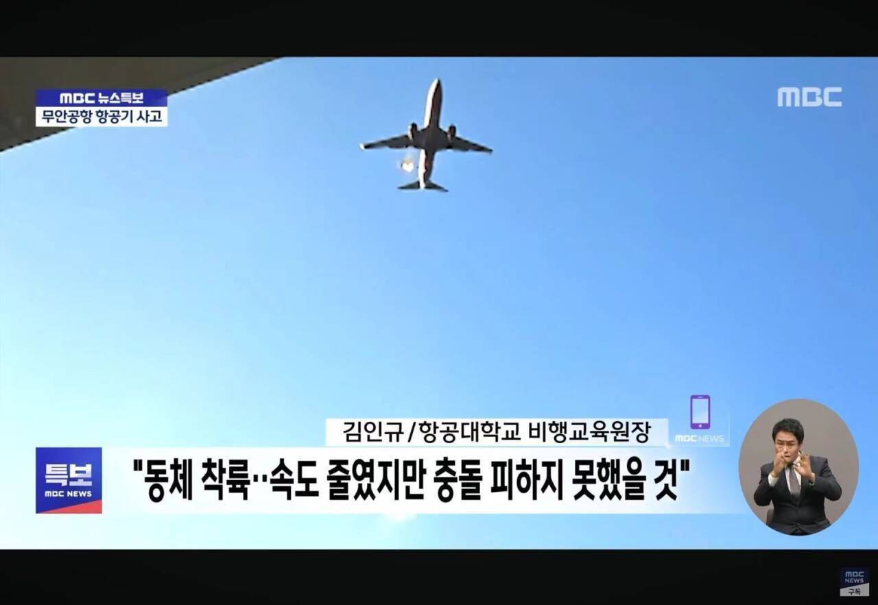 张仲麟：如果这个推断成立<strong></p>
<p>炒币暴富的90后</strong>，韩国空难很可能指向一个可怕的结论