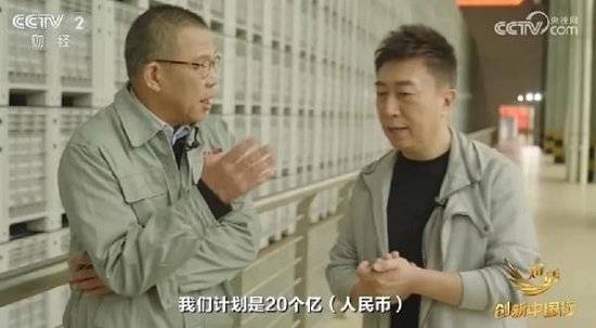 2024年末央视再度专访钟睒睒<strong></p>
<p>炒币暴富的90后</strong>，背后有何深意？