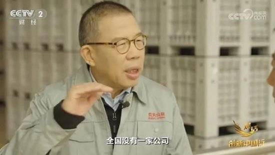 2024年末央视再度专访钟睒睒<strong></p>
<p>炒币暴富的90后</strong>，背后有何深意？