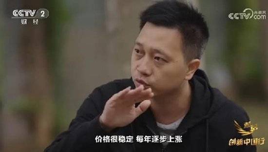 2024年末央视再度专访钟睒睒<strong></p>
<p>炒币暴富的90后</strong>，背后有何深意？