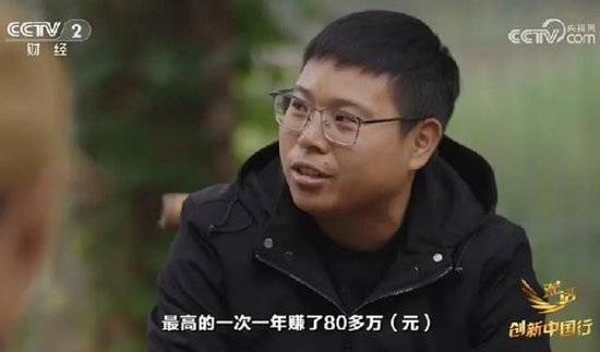 2024年末央视再度专访钟睒睒<strong></p>
<p>炒币暴富的90后</strong>，背后有何深意？