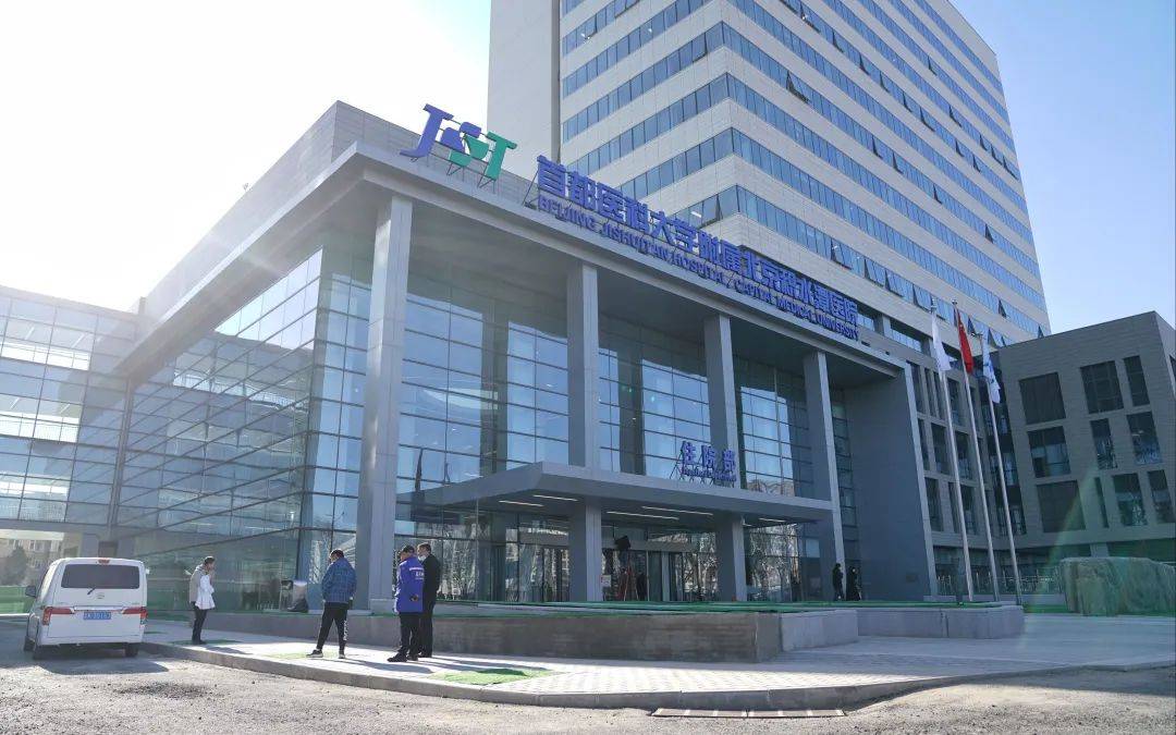北京积水潭医院回龙观院区成为主院区<strong></p>
<p>炒币暴富的90后</strong>，二期试运行