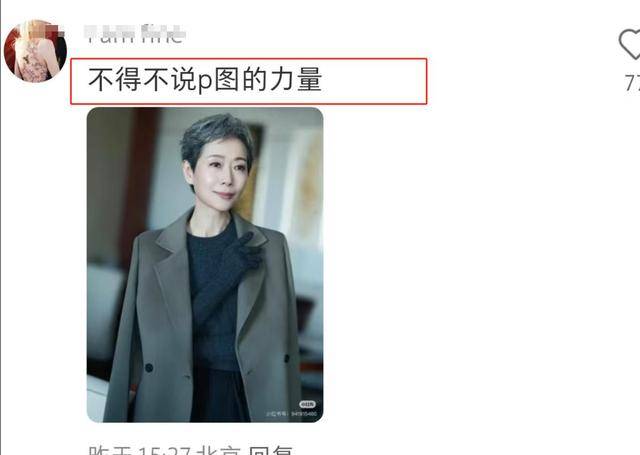 曝61岁叶童香港行生图<strong></p>
<p>货币资本买卖</strong>，身材干瘪脸上画大浓妆，多人追着索要签名