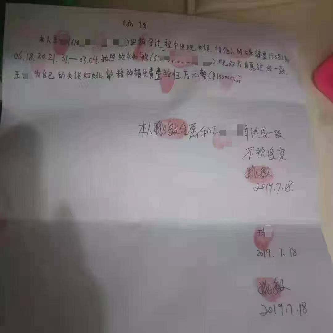 被冒领的千万彩票<strong></p>
<p>货币资本买卖</strong>，被改变的人生