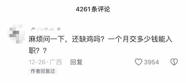 车厘子喂鸡惹争议 四川汉源果农回应：旧视频<strong></p>
<p>coinall币全</strong>，喂鸡的是“次果”