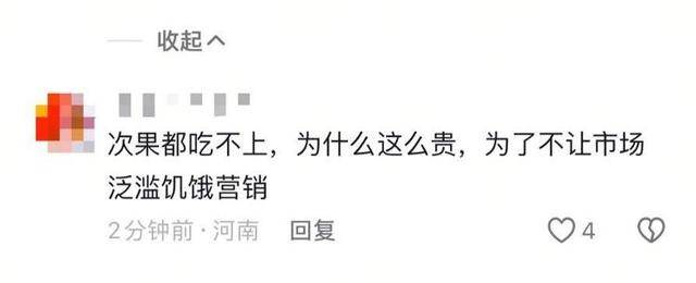 车厘子喂鸡惹争议 四川汉源果农回应：旧视频<strong></p>
<p>coinall币全</strong>，喂鸡的是“次果”