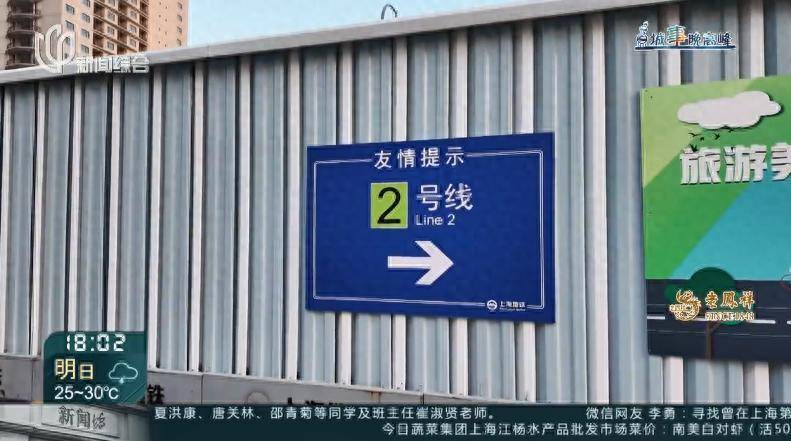 上海地铁官宣：今天起<strong></p>
<p>coinall币全</strong>！网友：终于等到！