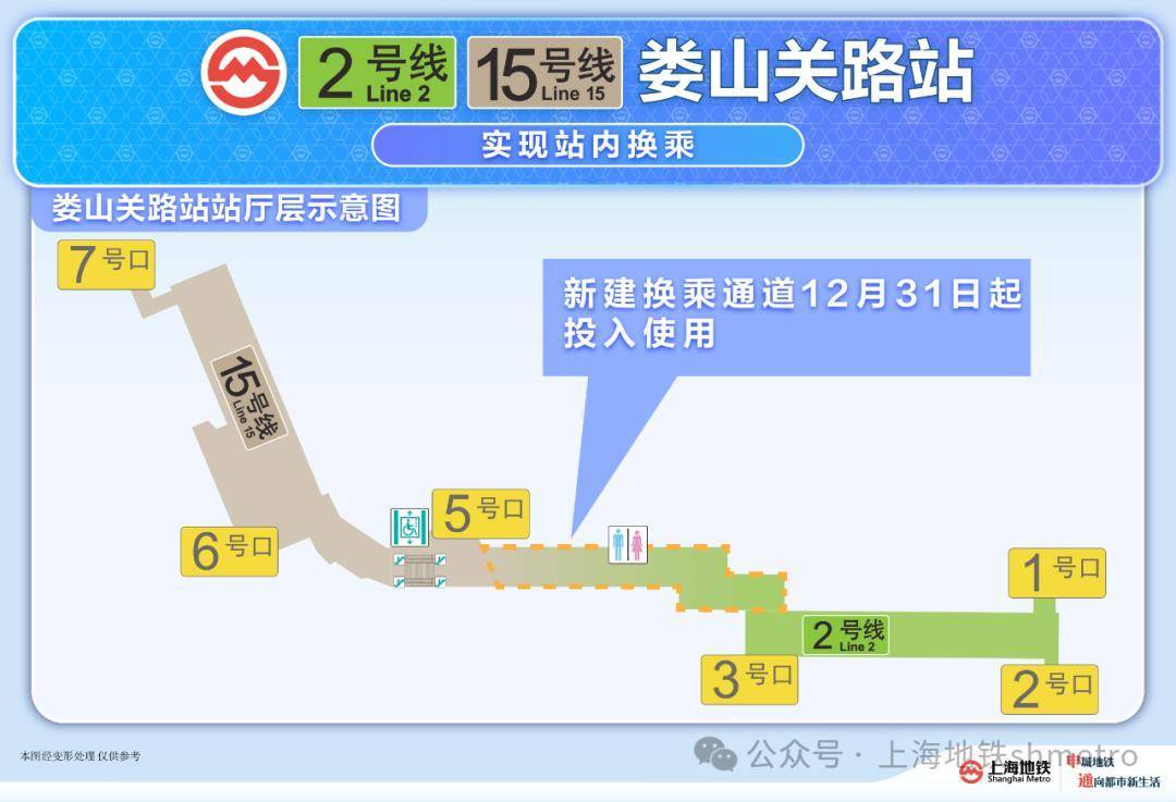 上海地铁官宣：今天起<strong></p>
<p>coinall币全</strong>！网友：终于等到！