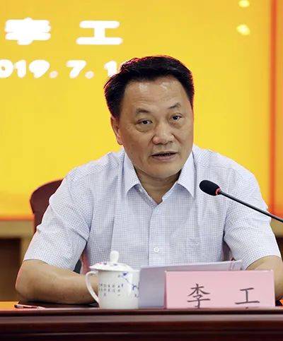 突然<strong></p>
<p>coinall币全</strong>，李工被查！