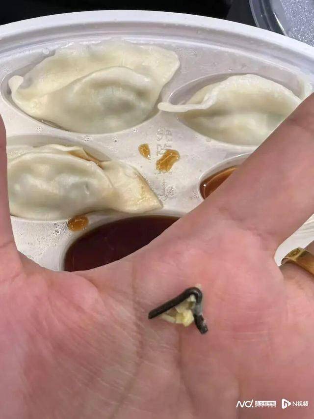 “水饺吃出铁丝”！为删差评<strong></p>
<p>coinall币全</strong>，商家竟盗用消费者微信头像捏造聊天记录