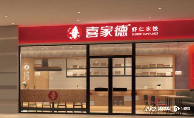 “水饺吃出铁丝”！为删差评<strong></p>
<p>coinall币全</strong>，商家竟盗用消费者微信头像捏造聊天记录