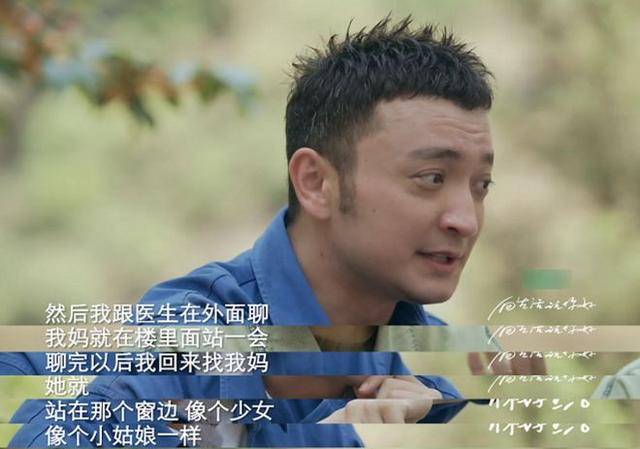 尼格买提：事业不顺<strong></p>
<p>coinall币全</strong>，婚姻崩溃后，母亲又身患重病，人生将如何？