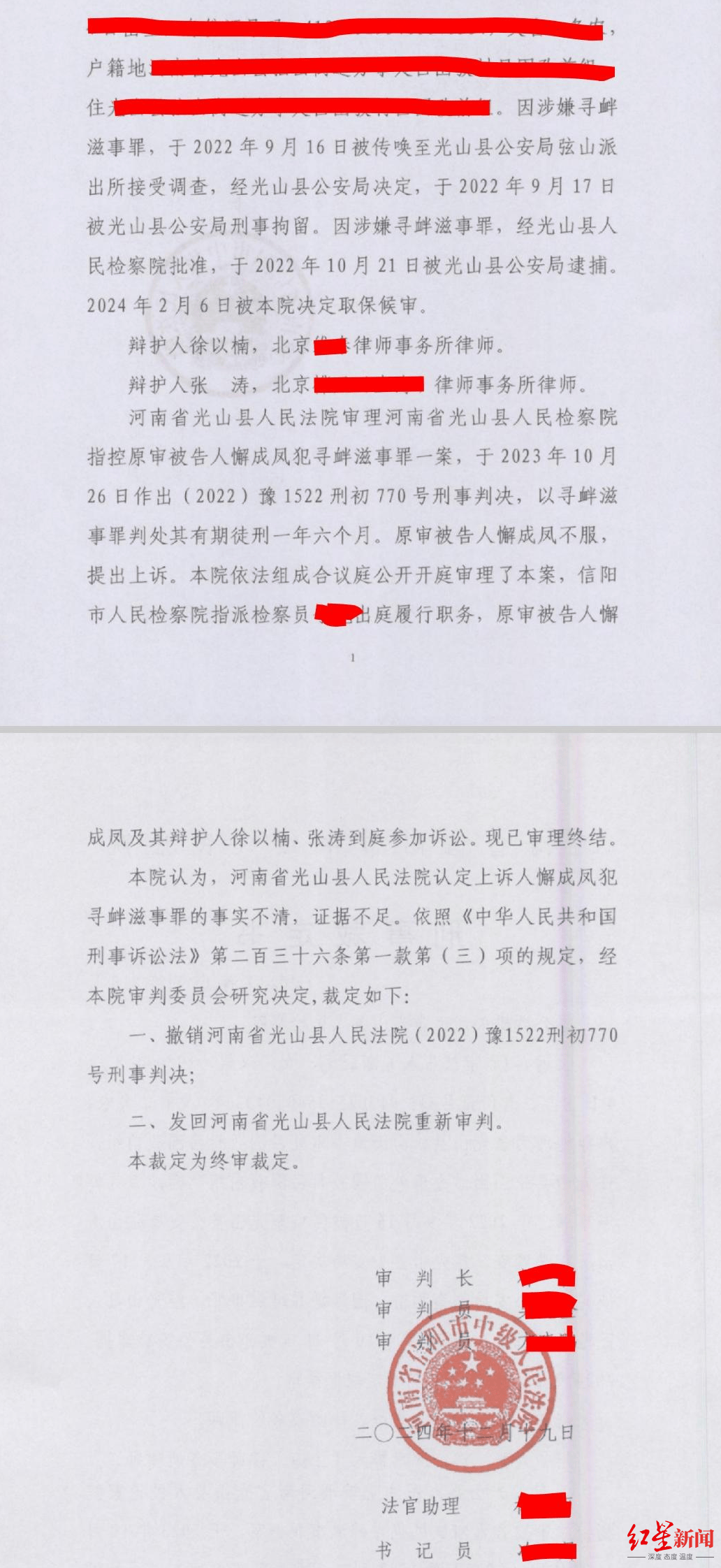 河南一农妇阻拦征地刺伤他人<strong></p>
<p>美系货币和非美货币</strong>，时隔8年被追究刑责，案件发回重审后检察院撤诉