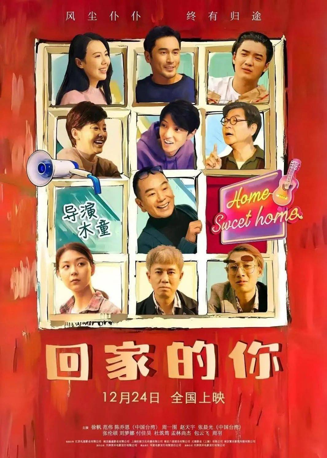 全天仅卖出4张票<strong></p>
<p>美系货币和非美货币</strong>！范伟、徐帆、陈乔恩主演也带不动？出品方：是正常上映