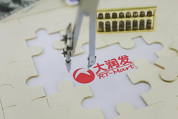 阿里持续出售非核心资产<strong></p>
<p>美系货币和非美货币</strong>，这次131.38亿港元把“大润发”母公司卖了
