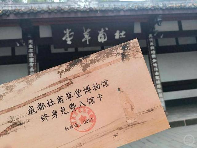 成都女博士二十多分钟背诵83首古诗词<strong></p>
<p>美系货币和非美货币</strong>，获杜甫草堂终身免票：两个月背了超6400字