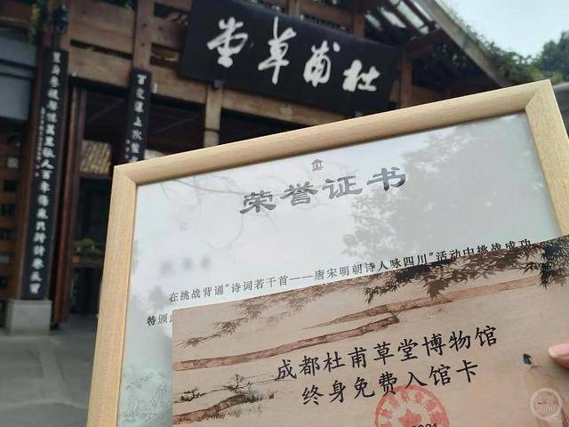 成都女博士二十多分钟背诵83首古诗词<strong></p>
<p>美系货币和非美货币</strong>，获杜甫草堂终身免票：两个月背了超6400字