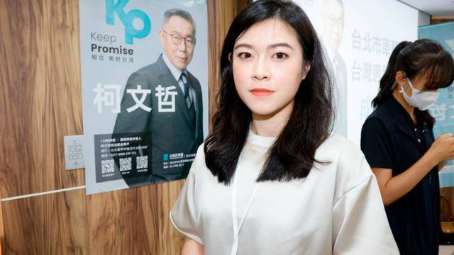 不舍柯文哲被关押暴瘦<strong></p>
<p>电子货币是不是货币</strong>，民众党美女发言人叹：台湾变得多么可怕