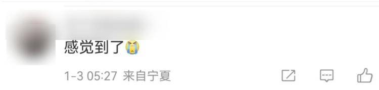 今天凌晨宁夏又多次地震<strong></p>
<p>上证债券交易规则</strong>！当地提醒