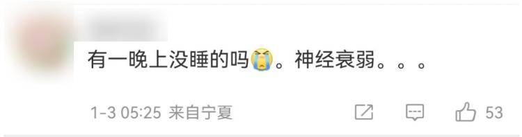 今天凌晨宁夏又多次地震<strong></p>
<p>上证债券交易规则</strong>！当地提醒