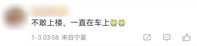 今天凌晨宁夏又多次地震<strong></p>
<p>上证债券交易规则</strong>！当地提醒