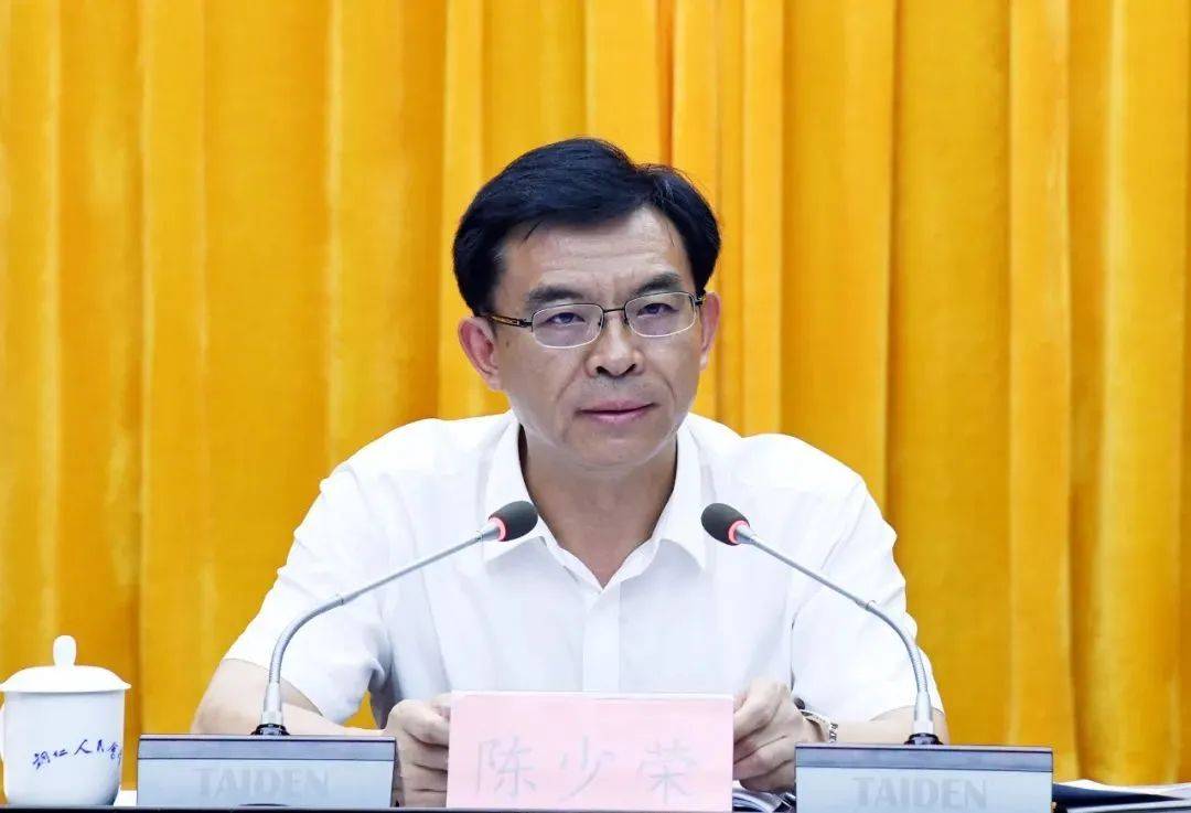 升任市委书记不满1年就调岗<strong></p>
<p>上证债券交易规则</strong>，官宣：陈少荣被查