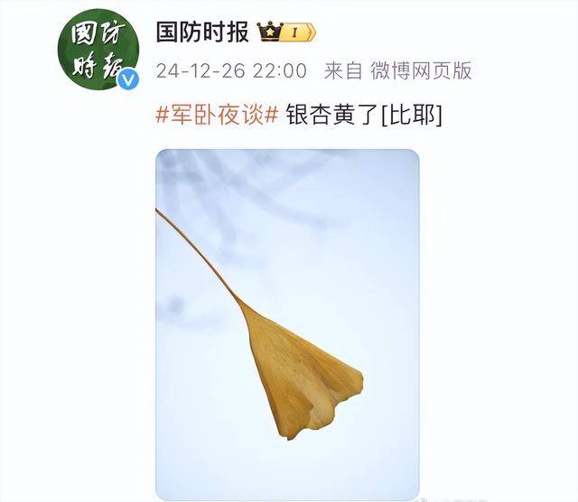 我国新战机试飞后<strong></p>
<p>上证债券交易规则</strong>，英国智库歇斯底里，连“义和团”都搬出来了