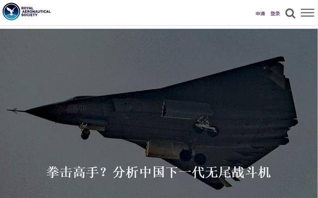 我国新战机试飞后<strong></p>
<p>上证债券交易规则</strong>，英国智库歇斯底里，连“义和团”都搬出来了