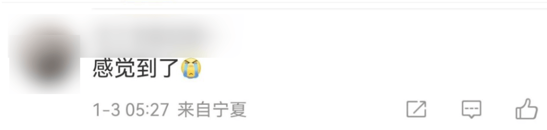 今天又多次地震<strong></p>
<p>上证债券交易规则</strong>！最新研判：银川已进入地震窗口期