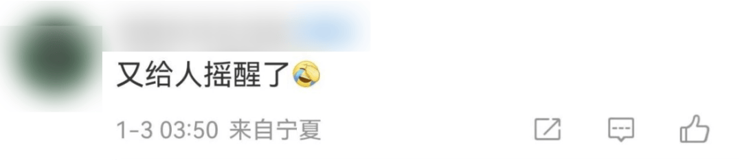 今天又多次地震<strong></p>
<p>上证债券交易规则</strong>！最新研判：银川已进入地震窗口期