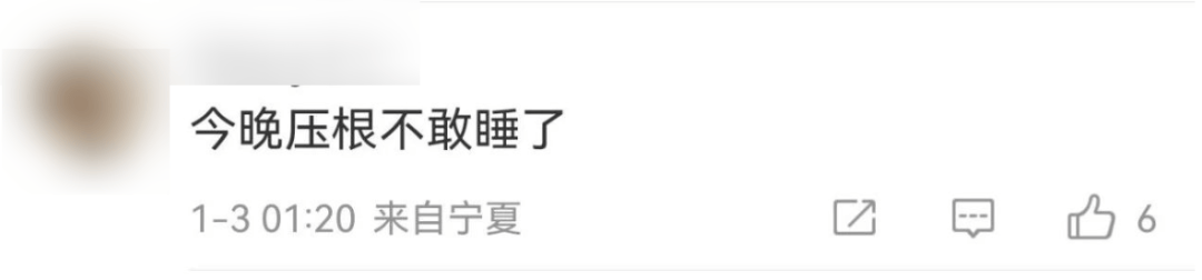 今天又多次地震<strong></p>
<p>上证债券交易规则</strong>！最新研判：银川已进入地震窗口期