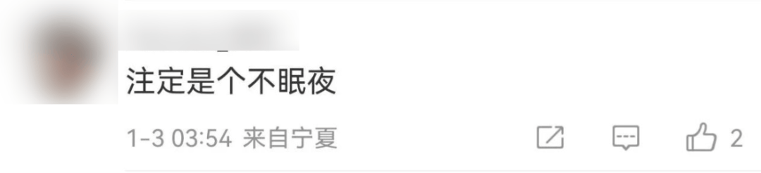 今天又多次地震<strong></p>
<p>上证债券交易规则</strong>！最新研判：银川已进入地震窗口期