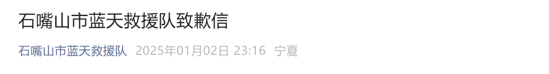今天又多次地震<strong></p>
<p>上证债券交易规则</strong>！最新研判：银川已进入地震窗口期
