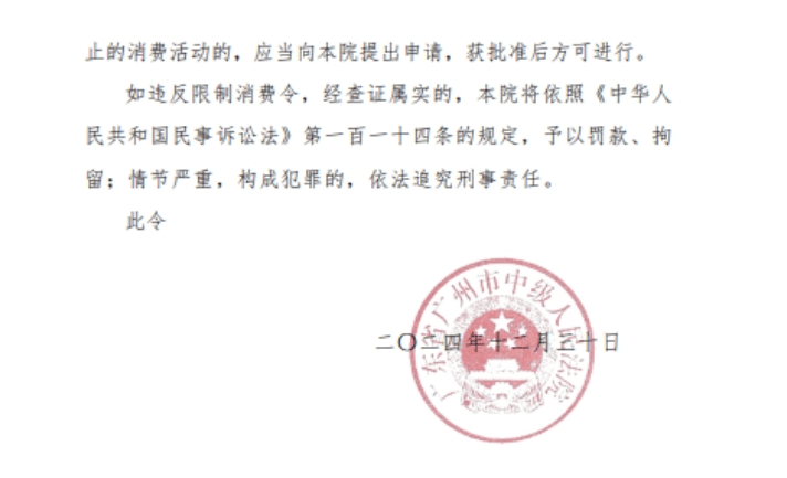 许家印<strong></p>
<p>上证债券交易规则</strong>，有新消息！