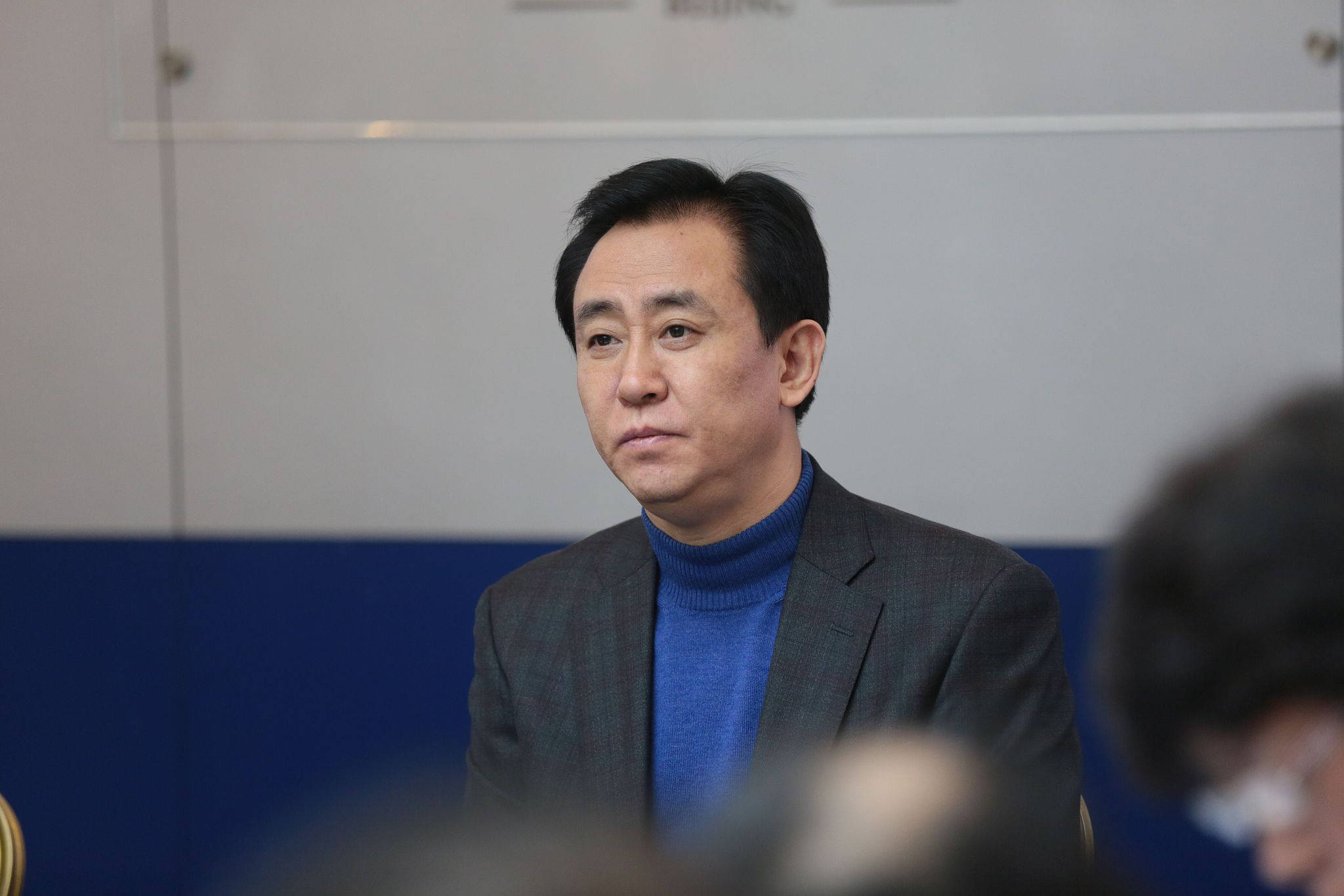 许家印<strong></p>
<p>上证债券交易规则</strong>，有新消息！