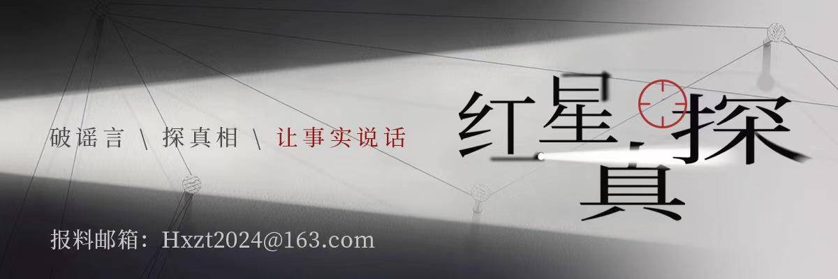 真探｜深圳市公安局南山分局公众号被禁止关注<strong></p>
<p>上证债券交易规则</strong>？辟谣：“南山警察”公众号与南山分局无关
