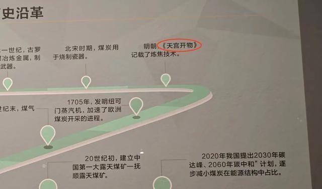 “天工开物”写成“天宫开物”<strong></p>
<p>货币掉期交易举例</strong>，成都多家博物馆被指展品标识错误，回应：尽快更正