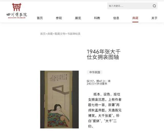 “天工开物”写成“天宫开物”<strong></p>
<p>货币掉期交易举例</strong>，成都多家博物馆被指展品标识错误，回应：尽快更正