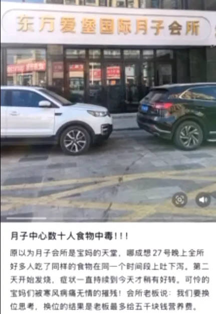 多名产妇集体发烧、腹泻呕吐<strong></p>
<p>货币掉期交易举例</strong>，月子中心承诺补偿，疾控中心检测发现感染诺如病毒