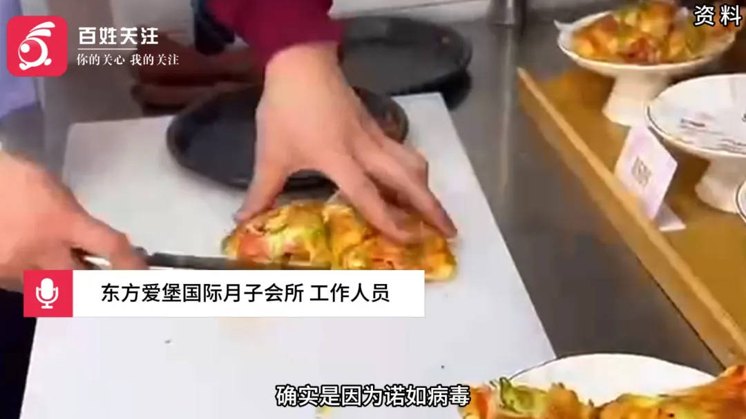 多名产妇集体发烧、腹泻呕吐<strong></p>
<p>货币掉期交易举例</strong>，月子中心承诺补偿，疾控中心检测发现感染诺如病毒