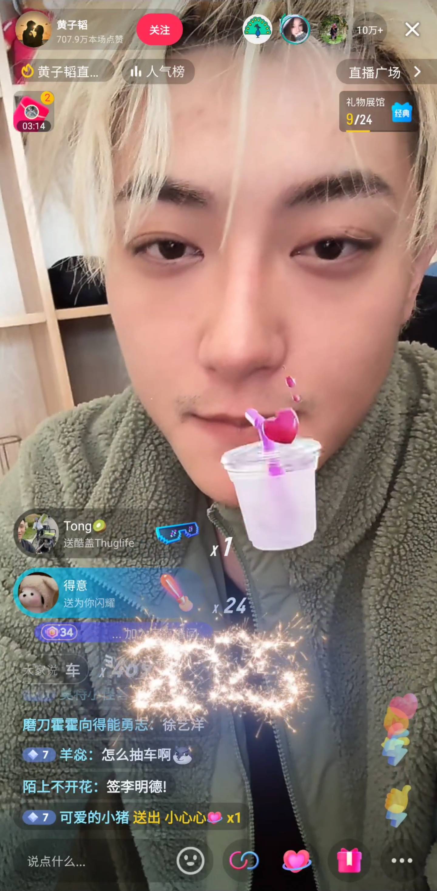 黄子韬开直播炮轰演员王星失联事件招聘组：打着副导演旗号做伤天害理的事<strong></p>
<p>炒币k线图基础知识</strong>，我看不惯