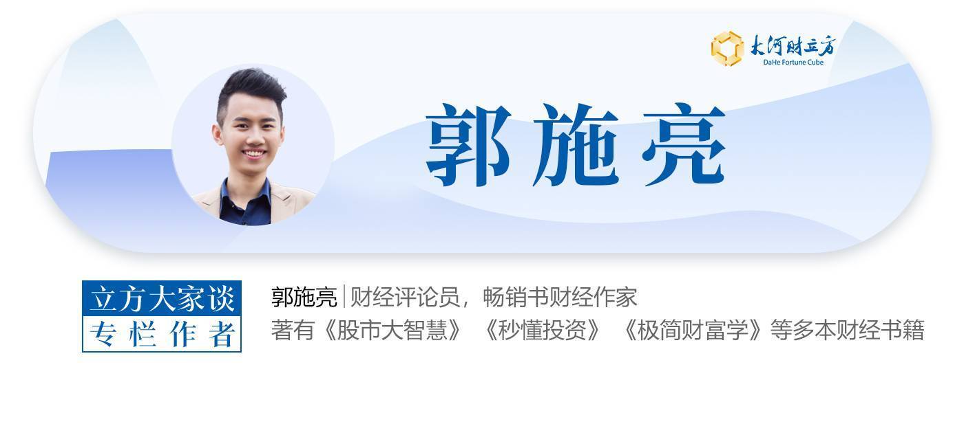 郭施亮：尽快落实散户允许T+0<strong></p>
<p>炒币k线图基础知识</strong>，机构实施T+1 | 立方大家谈